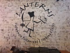 -Lanterns Vietnamese Restaurant