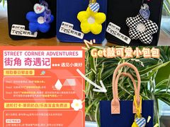 -广州保利时光里(建设大马路店)