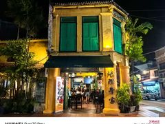 -地理学家咖啡馆