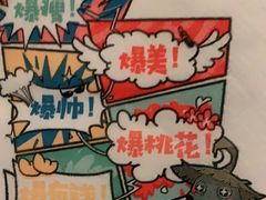 -哥老官重庆美蛙鱼头(圆融广场店)