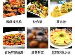 -喜福楼(黑山大街店)