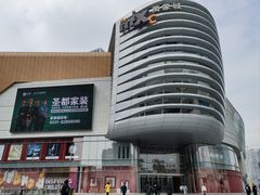-哈根达斯(济南万象城店)