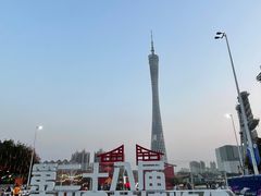 -海心沙亚运公园