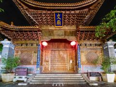 -大理古城
