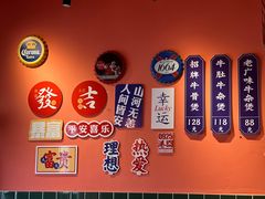 -大胃姐·路边牛杂(南吴路店)