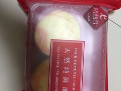 纯黄油黄油饼-路西仕·手作西点(气象台路店)