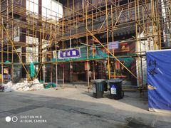 -老城南.鸭血粉丝汤(夫子庙店)
