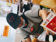 -串妹花式冰粉(乐山总店)