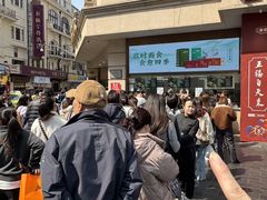 -沈大成(南京东路店)