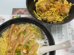 -轩记面食店