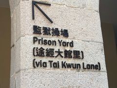 -大馆(前中区警署建築群)
