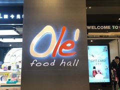 -Olé精品超市(苏州中心店)