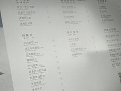 -喜茶(上海淮海中路渔阳里店)