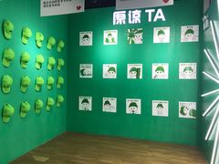 -深圳失恋博物馆再见前任(汇商名苑店)