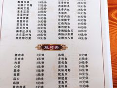 -本地渔村海鲜大咖(商业街店)