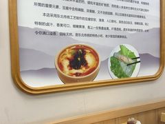 -筋饼豆腐脑一绝