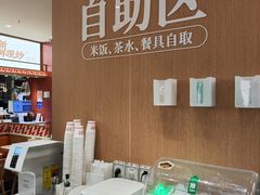 -乡村基·川味现炒大王(熙悦天街店)