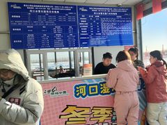 -呼兰河口湿地公园