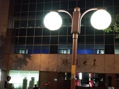 -招商银行·北京首体科技金融支行