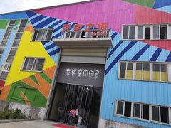 -天空之城蹦床攀岩运动馆·团建拓展·亲子游乐·生日派对(合肥店)
