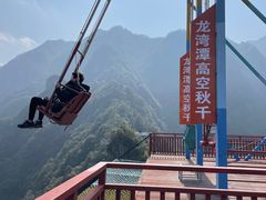 -龙湾潭国家森林公园