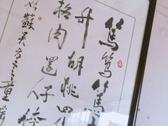 -笃笃笃糖粥(十全街店)