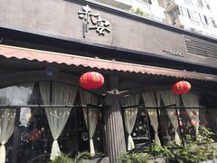 -赤宴·川菜(玉林店)