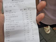 -粥旺庄(芳村店)