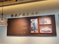 -顺德公·广东猪肚鸡(车公庙总店)