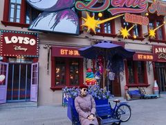 -中华巴洛克风情街