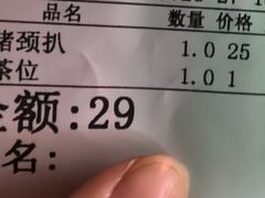 -开心果牛扒城(雍华庭店)
