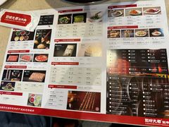 -阳坊大都涮羊肉(阳坊总店)