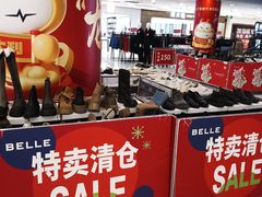 -巴黎春天(陕西路店)