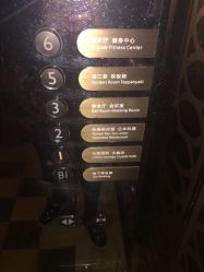 -上海外滩浦华大酒店·涟水疗SPA健身中心