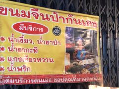 -瓦洛洛传统市场