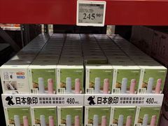 -山姆会员商店(西溪店)