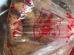椒盐酥-宫廷糕点铺