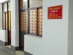 -聚丰园.百年传承(五爱广场店)