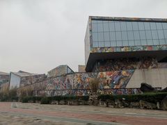 -四川美术学院美术馆