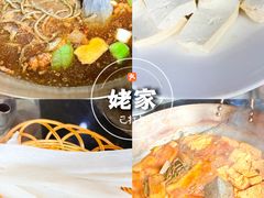 -姥家大锅台水库渔家