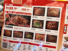 -雅佳神话·麻辣烤鱼(新街口店)