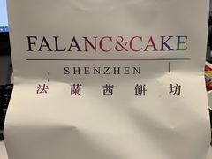 -FALANC CAKE生日蛋糕(广州店)