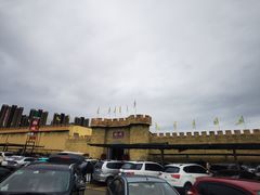 -优之名鹅城