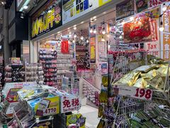 -天ぷら定食まきの(難波千日前店)