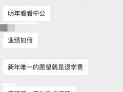 -中公教育考公考编教招考研(南昌校区)