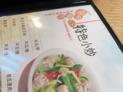 -横岗朋仔餐厅