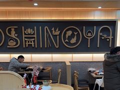 -吉野家(成都时代奥莱店)