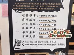 -太二酸菜鱼(汕头苏宁广场店)