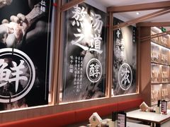 -味千拉面(南虹店)