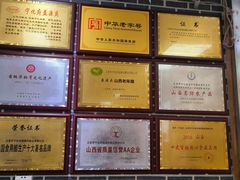 -益源庆